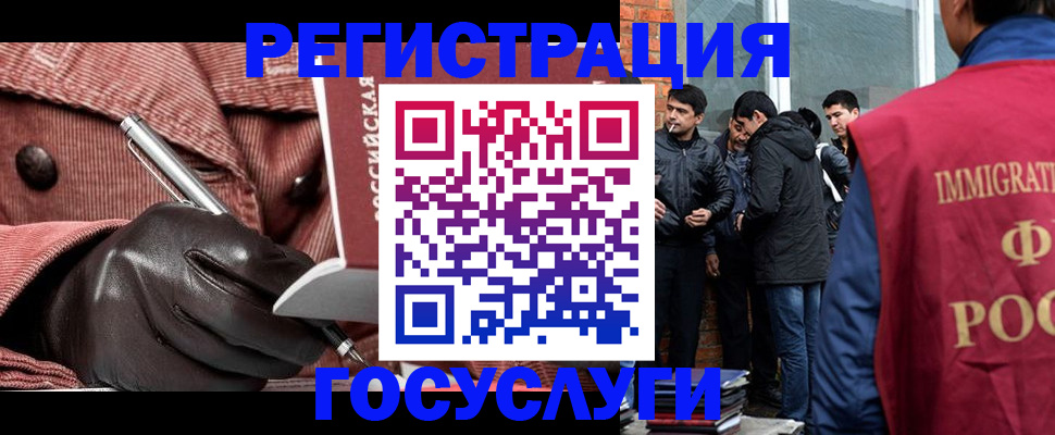 прописка для военкомата в Янауле